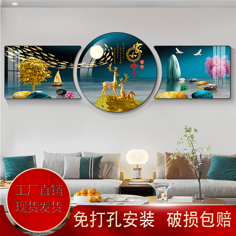 沙发背景墙挂画2026新款客厅背景墙挂画客厅墙壁挂画背景墙装饰画 到手价¥39.00