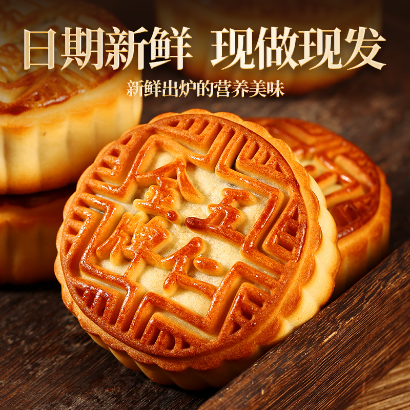 老五仁月饼【净重2斤】广式传统月饼皮薄馅足独立包装中秋零食 图片 6