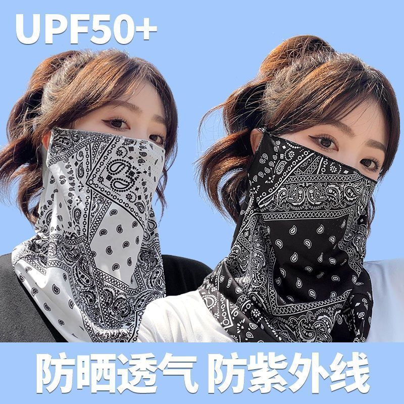 夏季防晒面罩遮脸护颈防紫外线女挂耳开车透气面纱遮阳户外男 到手价¥3.19