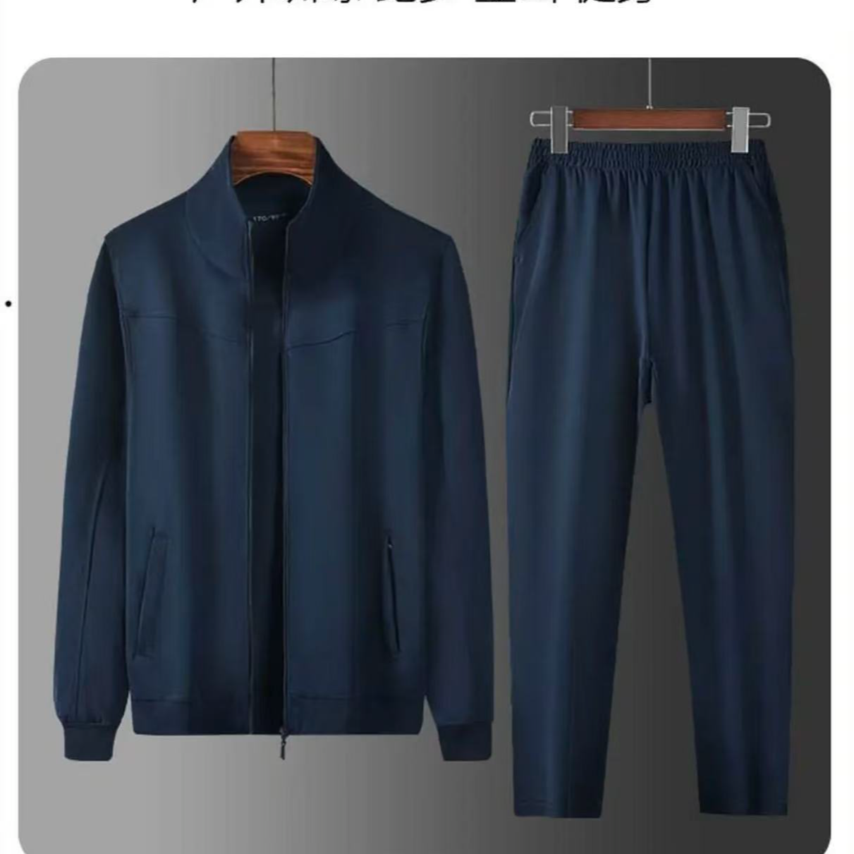 户外运动套装长袖体能服套装单向导湿 到手价¥159.90