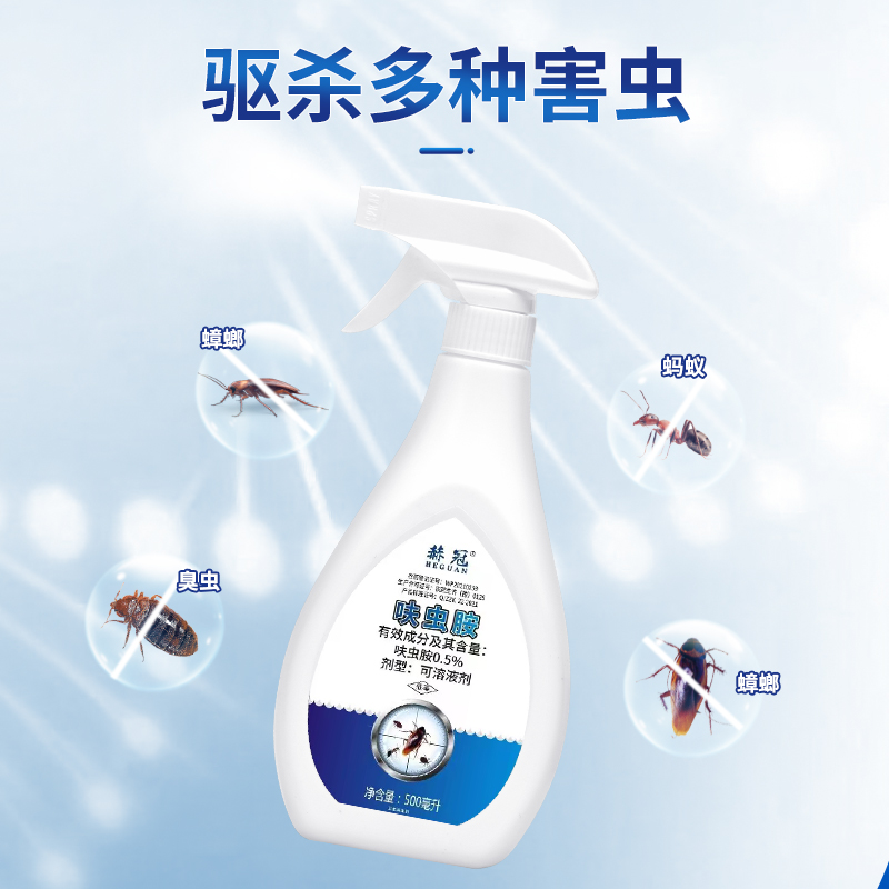 赫冠家用蟑螂药无色无味卫生杀虫剂一窝端全窝灭连环消灭 图片 4
