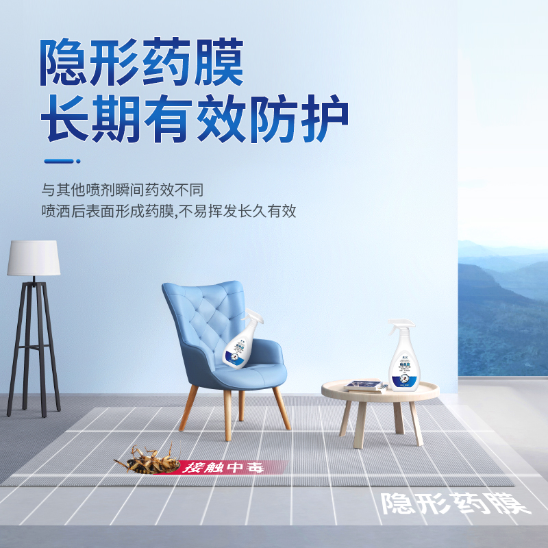 赫冠家用蟑螂药无色无味卫生杀虫剂一窝端全窝灭连环消灭 图片 7