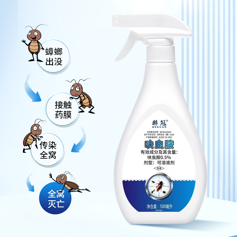 赫冠家用蟑螂药无色无味卫生杀虫剂一窝端全窝灭连环消灭 图片 5