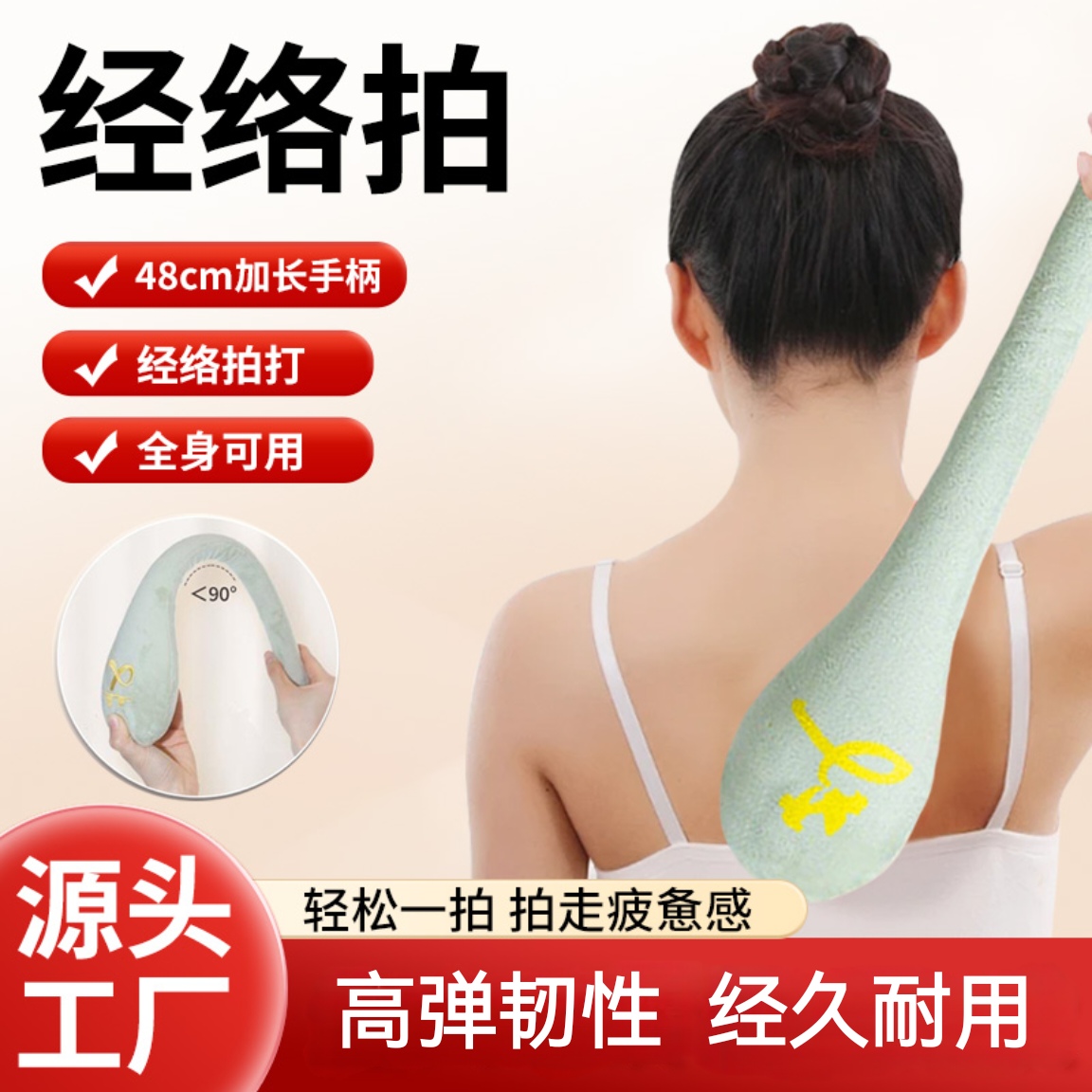 大号 经络拍艾草按摩锤拍八虚捶敲打棒肩颈拍拍棒疏通经络养生锤 到手价¥8.80