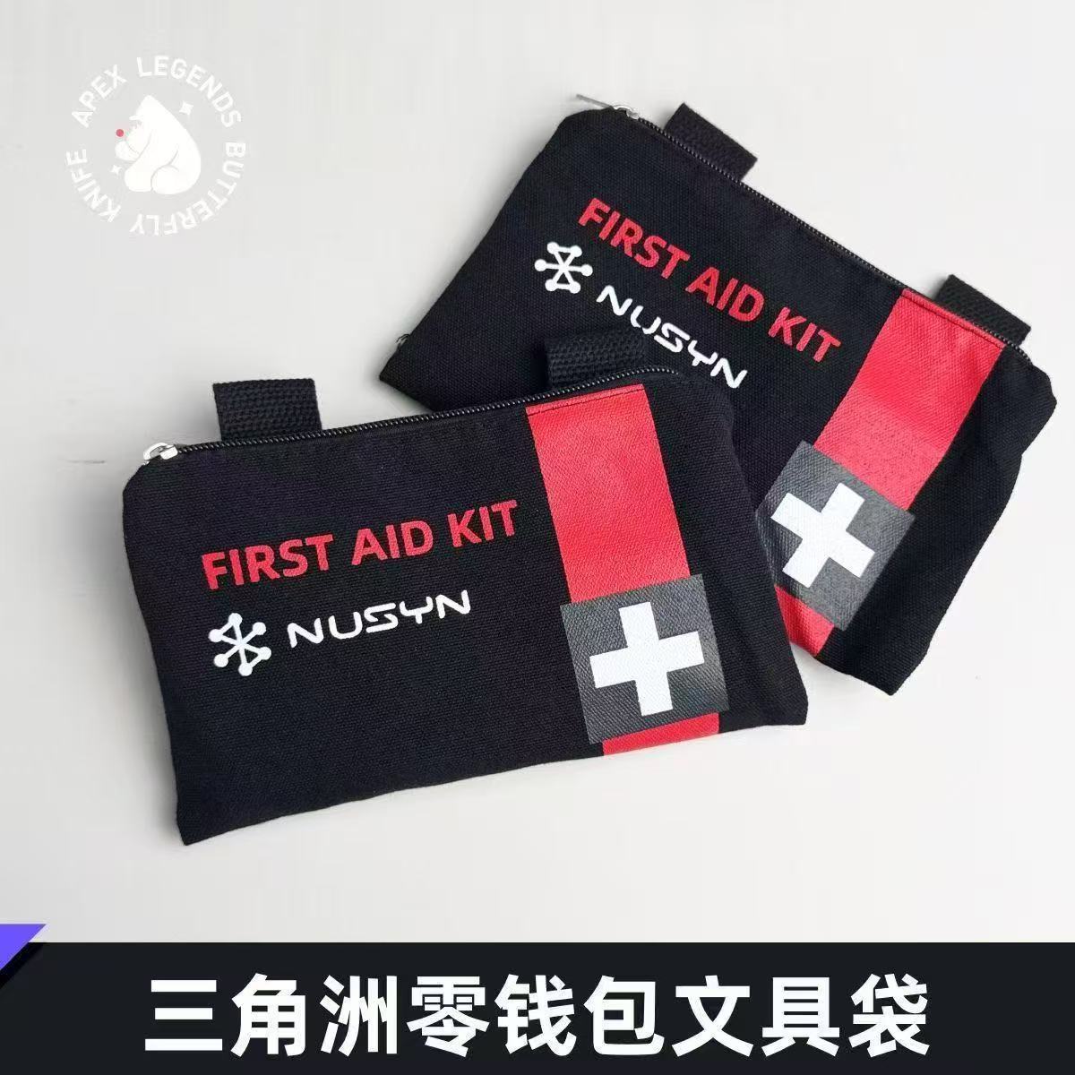 【高能】三角洲创意零钱袋文具袋帆布拉链袋创意游戏礼物文具周边 到手价¥9.99