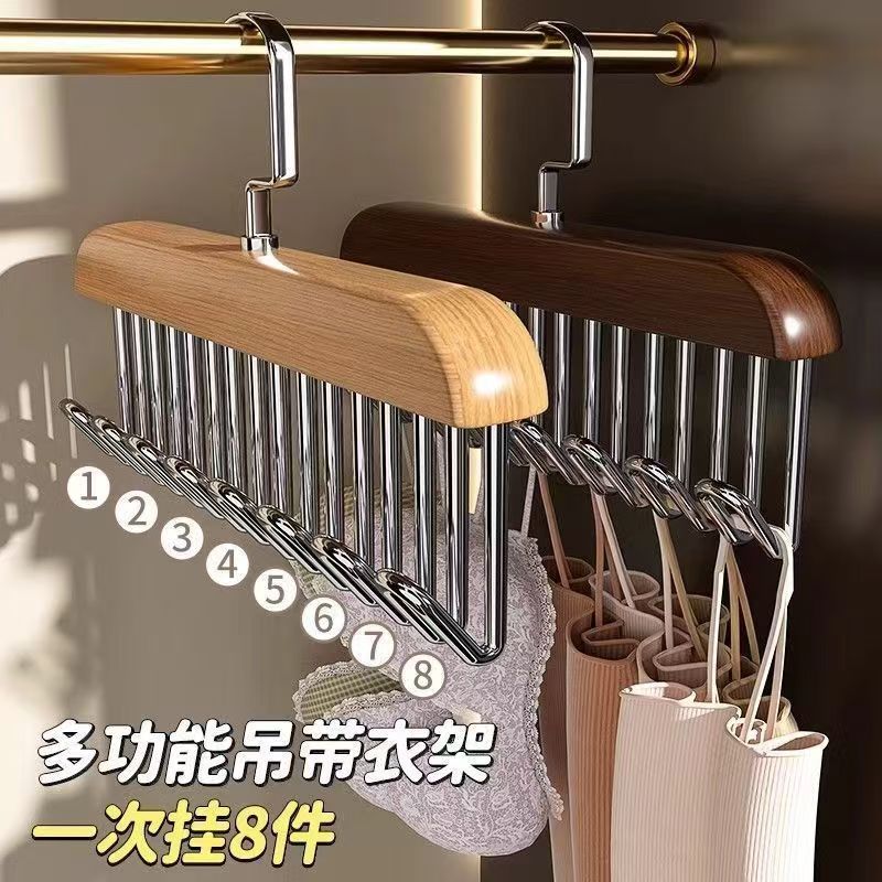 【6.88元3个】多功能8挂实木衣架内衣吊带衣帽晾晒衣挂挂钩 到手价¥6.88