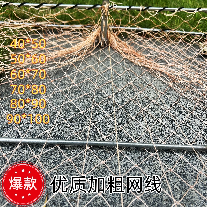 【镀锌加粗】户外加粗网一套成品鸡鸭鹅鸽子养殖围网果园神器围栏 到手价¥6.30