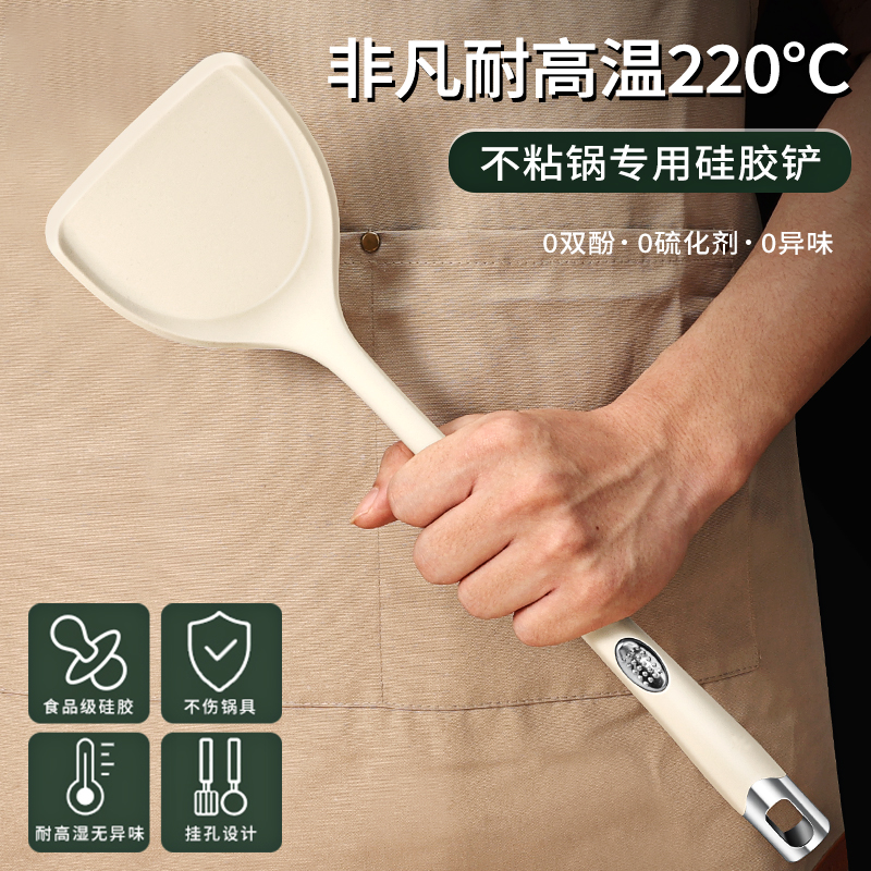 德国铂金硅胶锅铲家用不粘锅专用食品级耐高温炒菜的铲子厨房厨具 到手价¥12.80
