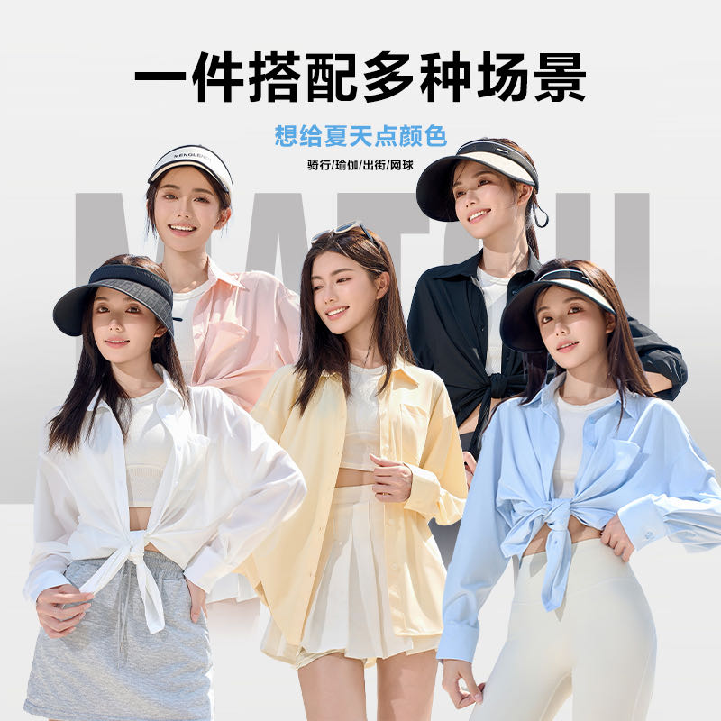 超柔原纱锦纶六合一宽松衬衫防晒衣8488.XG.丁丁 到手价¥59.90