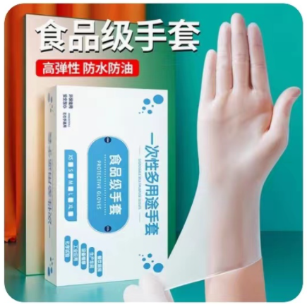 柯米 PVC食品级手套100只 一次性多用途km 到手价¥14.99