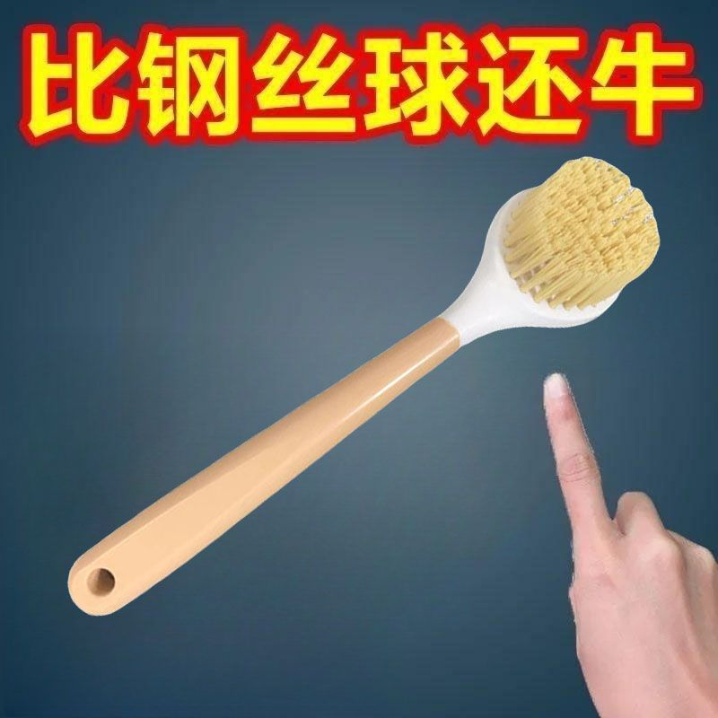 锅刷家用厨房刷锅洗碗洗锅不沾油刷子刷碗长柄清洁刷除垢油污碗刷 到手价¥3.10