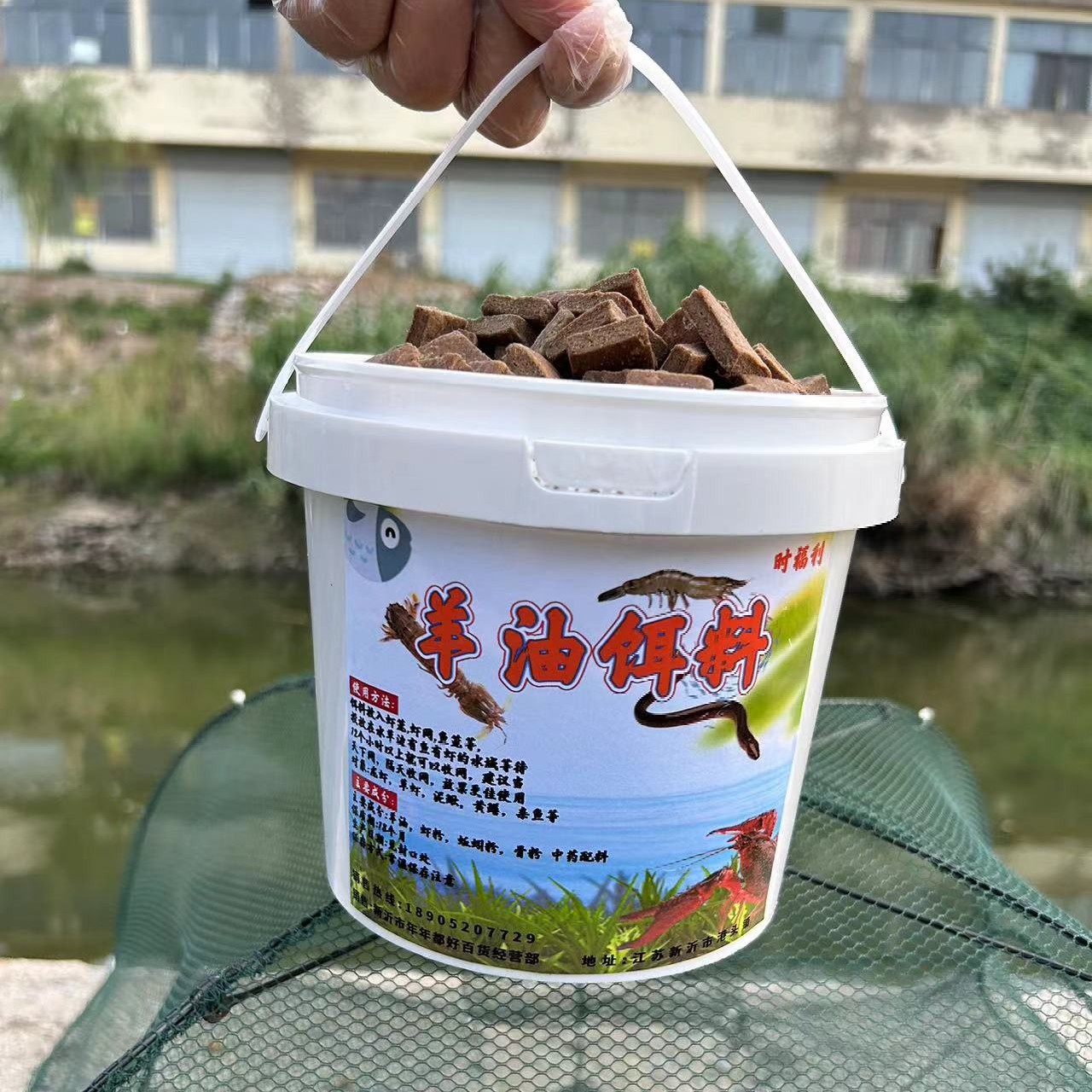 时福利羊油饼饵料小饼子虾笼鱼笼饵料龙虾河虾泥鳅黄鳝杂鱼饵料 到手价¥9.99