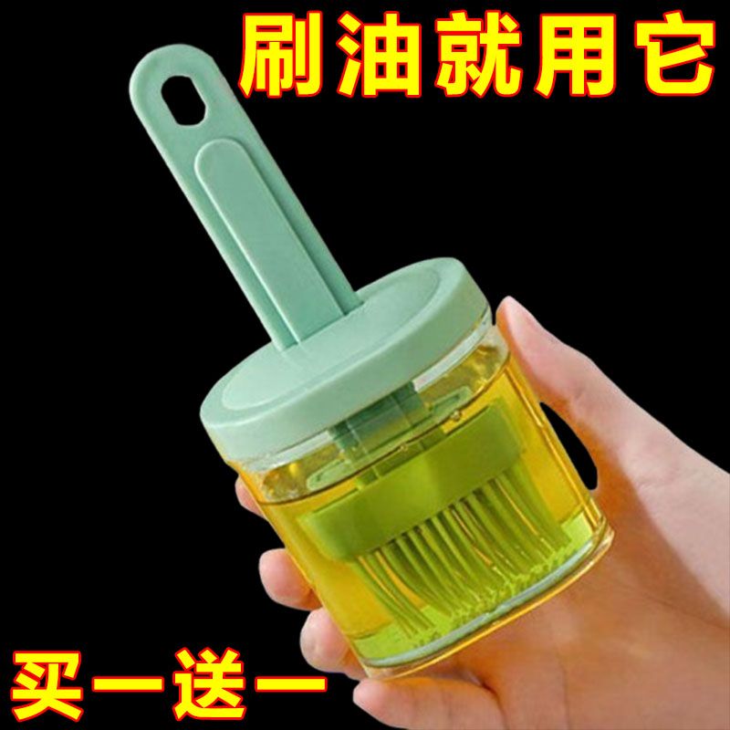 油刷带瓶家用耐高温厨房烙饼刷油专用一体瓶调料瓶烧烤刷油神器 到手价¥2.99