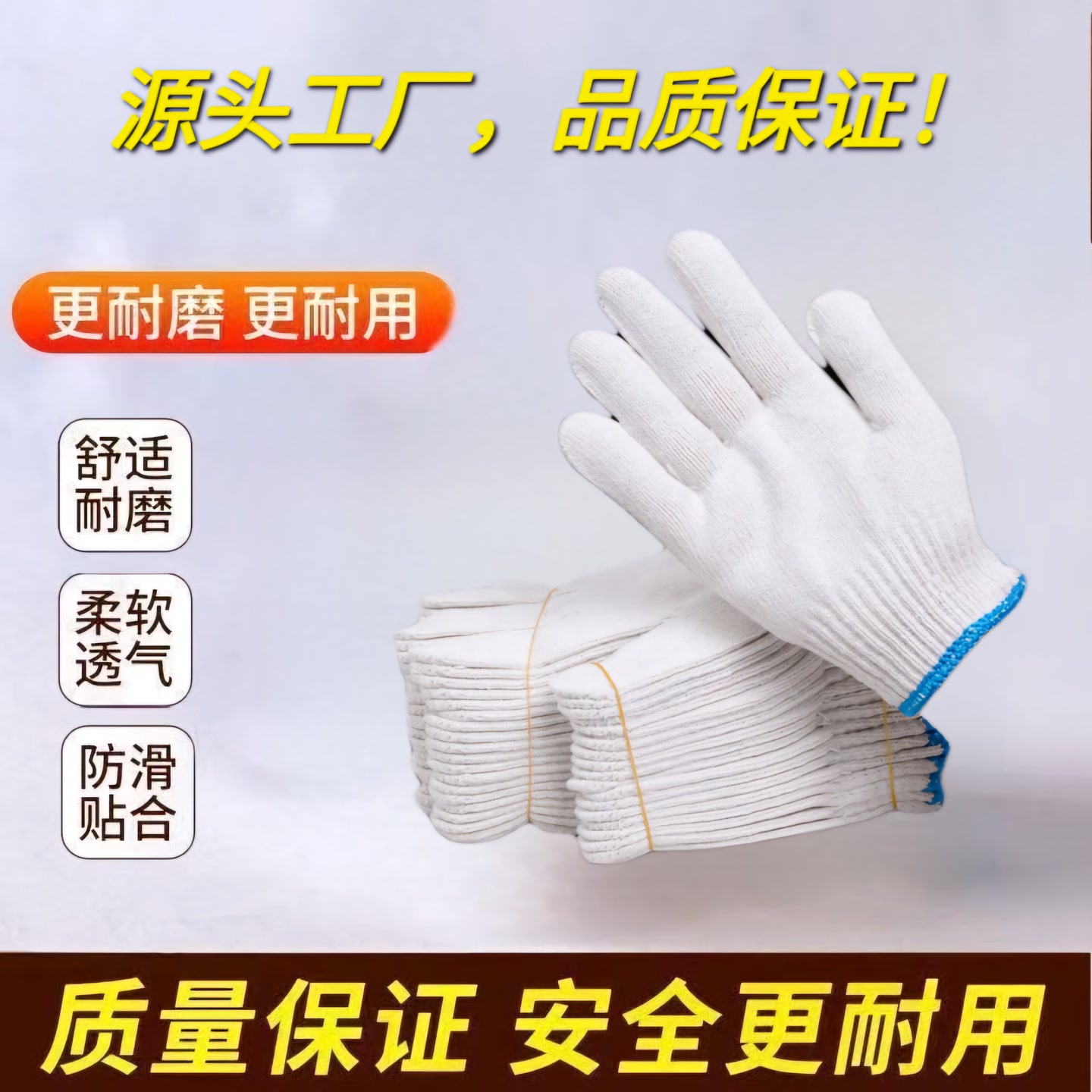 【到手24双】棉线劳保手套耐磨舒适防滑耐用工厂工地防护手套MFC 到手价¥9.99