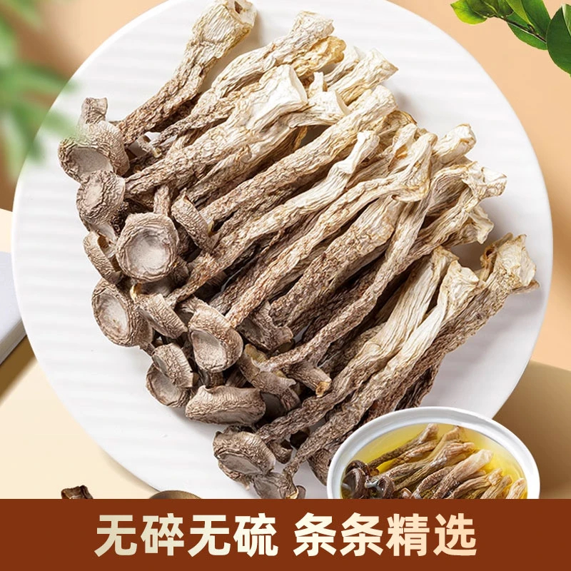 【14,9/半斤】新货鹿茸菇精选鹿茸菌干货凉拌炒肉煲汤年货0019 到手价¥14.90