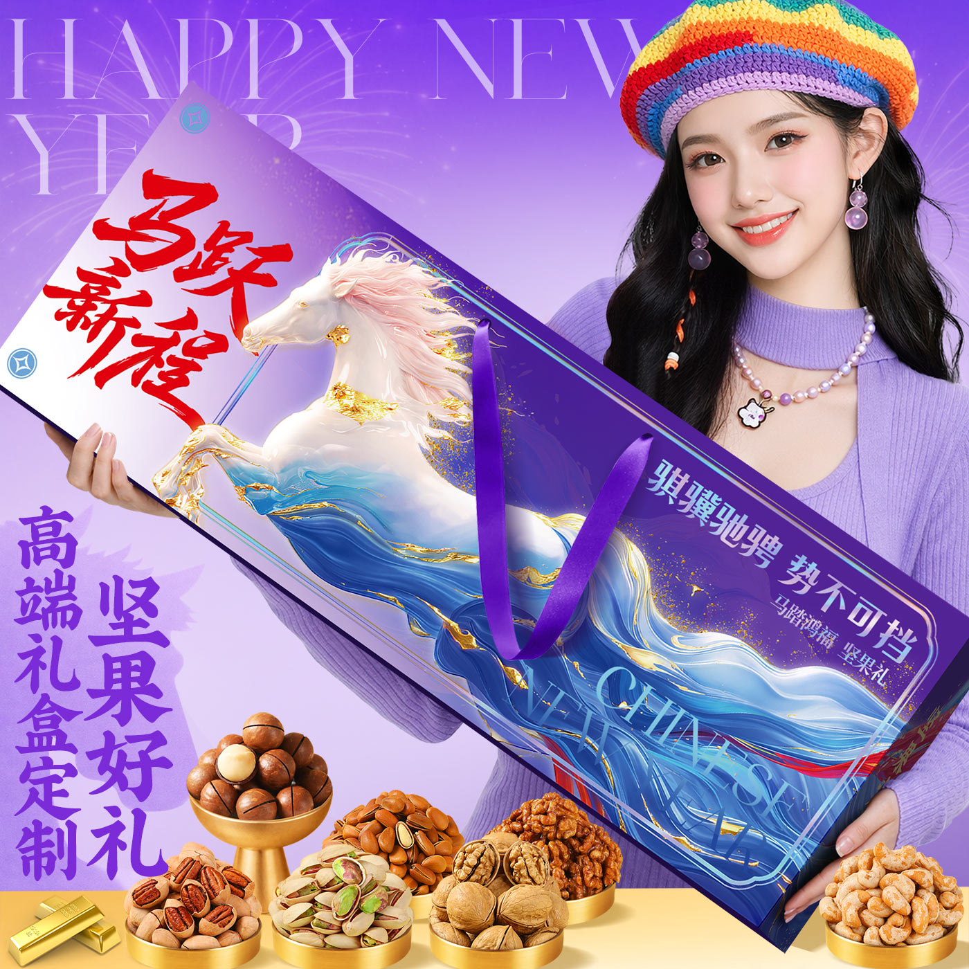 年货坚果礼盒装春节新年过年送礼走亲戚送长辈礼品干果零食大礼包 到手价¥39.90