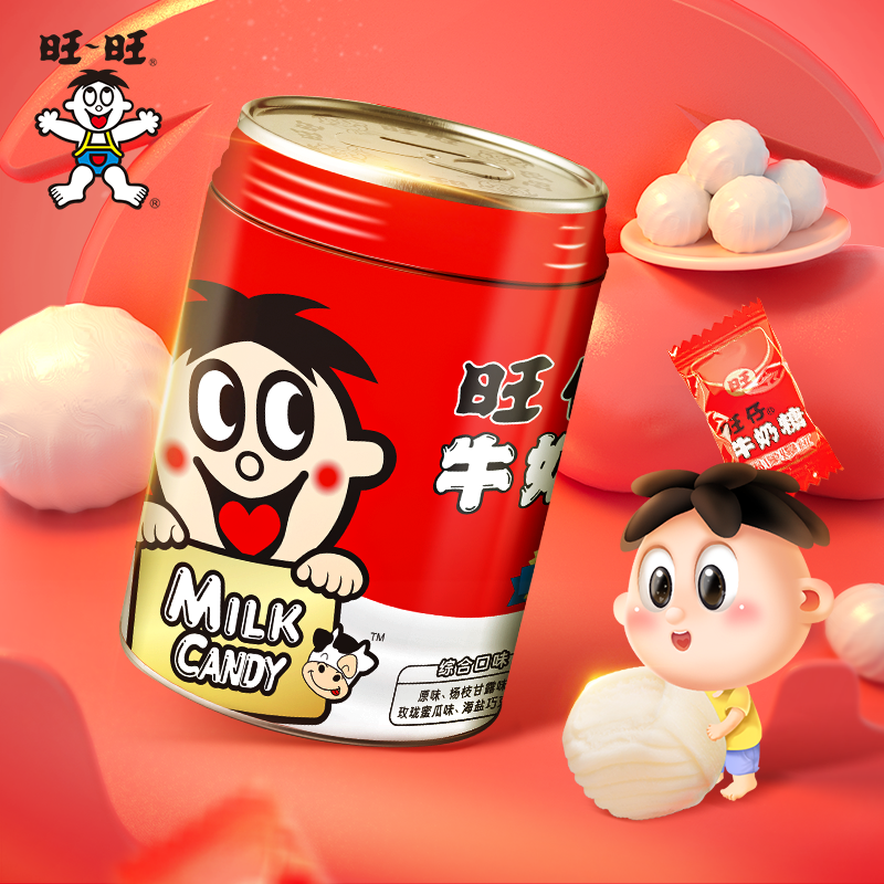 【旺仔牛奶糖】旺仔牛奶糖全新混合口味储蓄罐造型401g铁罐 到手价¥29.90