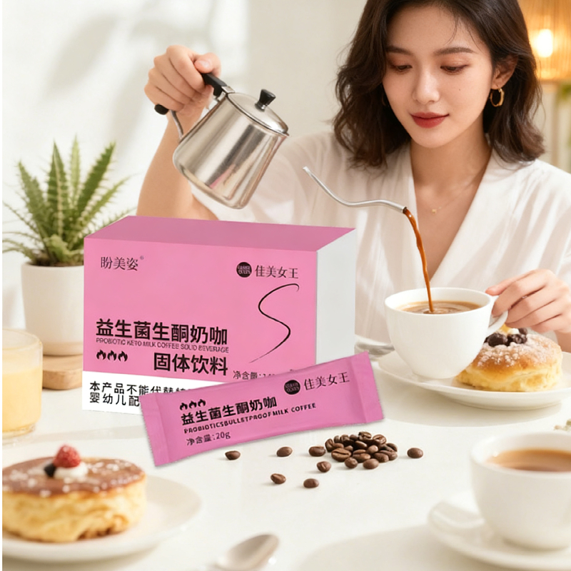 【主播专属】盼美姿益生菌生酮奶咖限时活动 到手价¥15.80