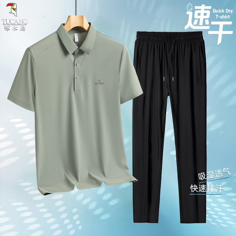 【冰丝冰感时尚套装】啄木鸟新款短袖POLO衫速干裤中老年爸爸装 到手价¥88.80