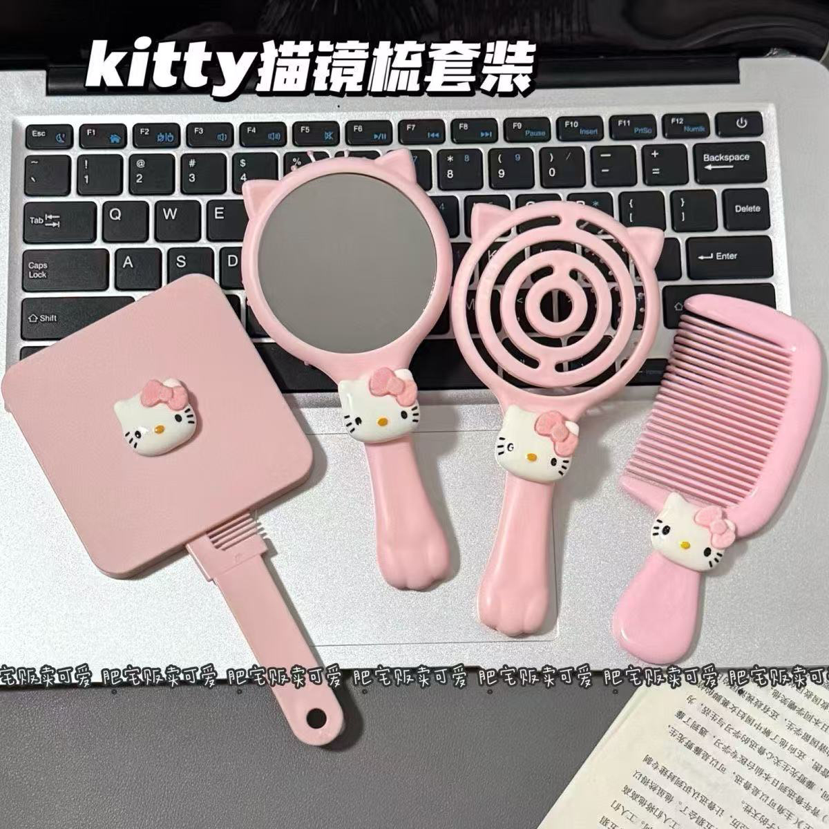 【现货速发】diy镜梳kt猫套装可爱女学生宿舍耐用镜梳四件套JJ 到手价¥3.99