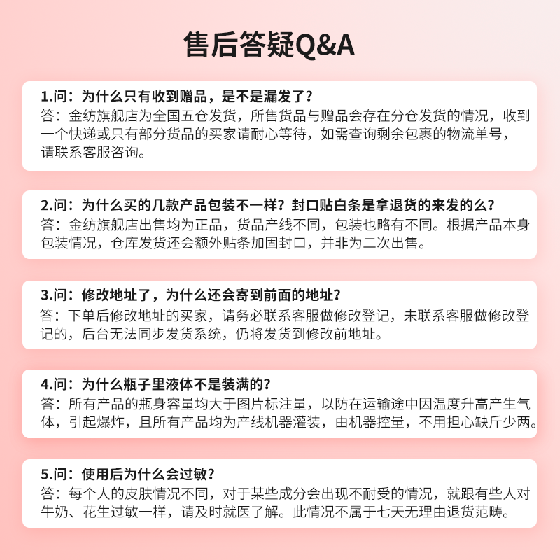 Comfort金纺薰衣草柔顺剂护衣防静电柔顺持久留香1kg*2+400g*2 H 图片 6