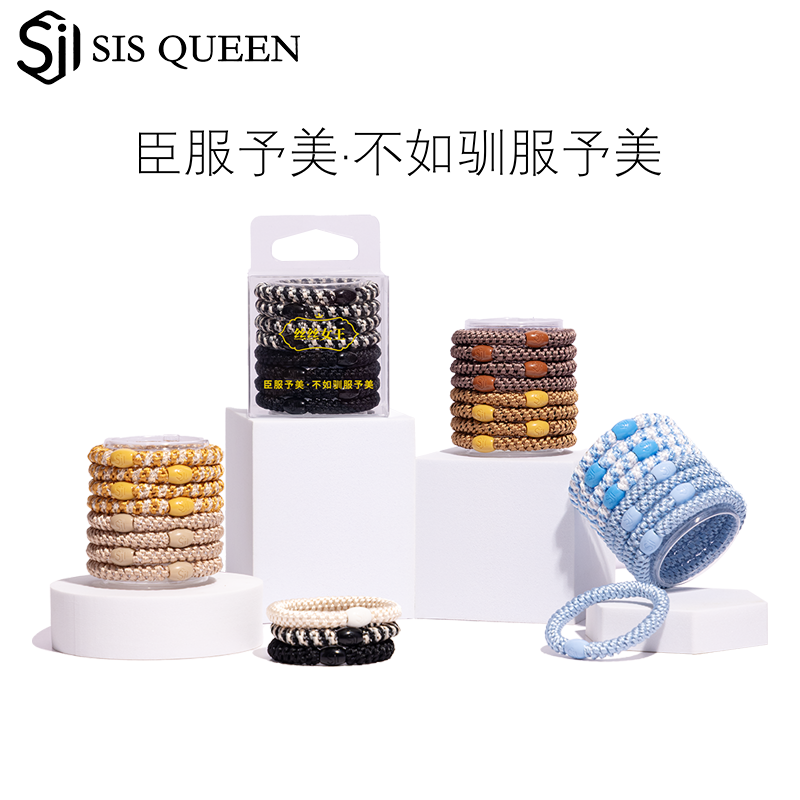 丝丝女王/SISQUEEN粗款皮套明星同款高弹力运动发绳简约皮筋头绳 到手价¥12.90