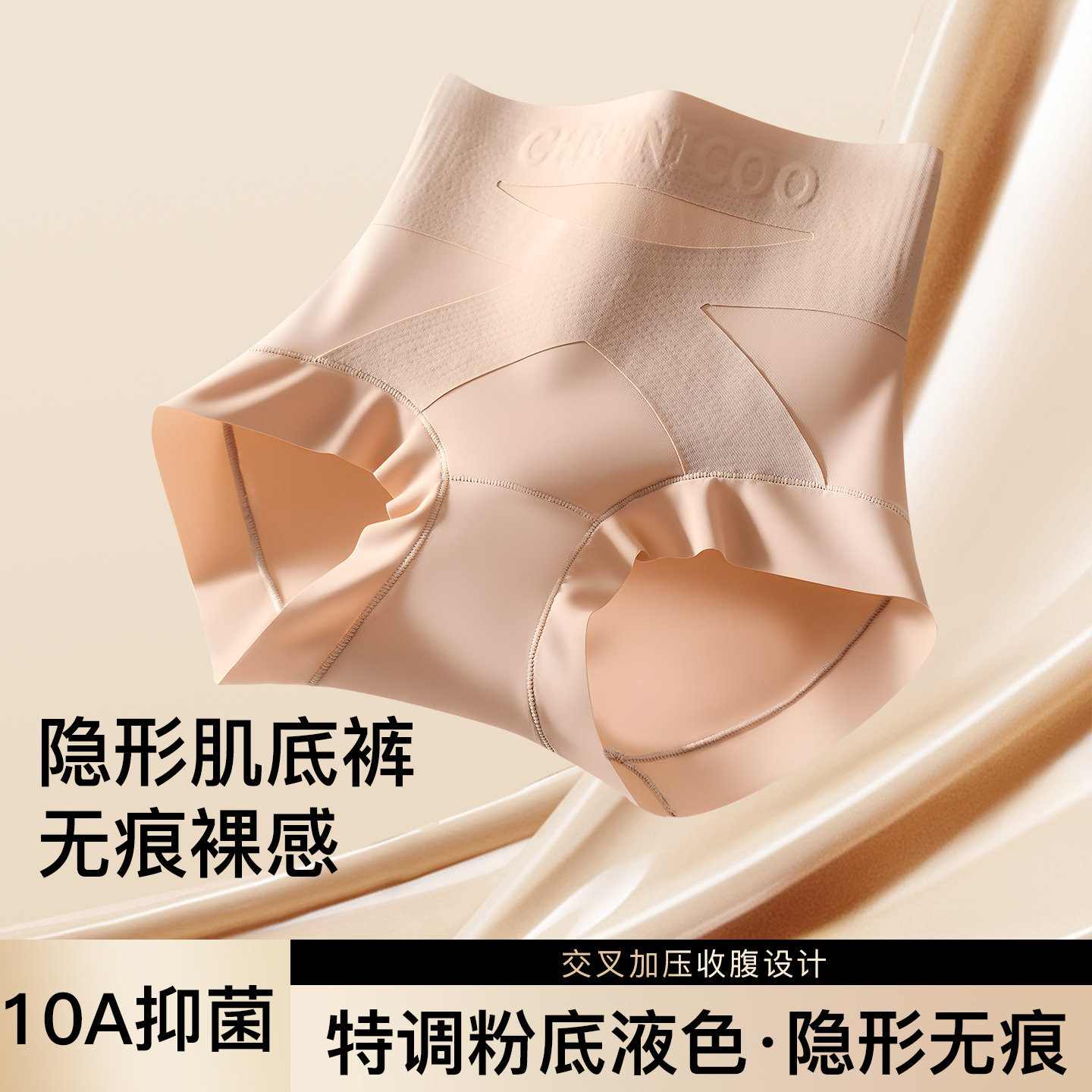 【到手两件】【X微压】10A抗菌字母提臀收腹高腰轻塑裤835 到手价¥18.88