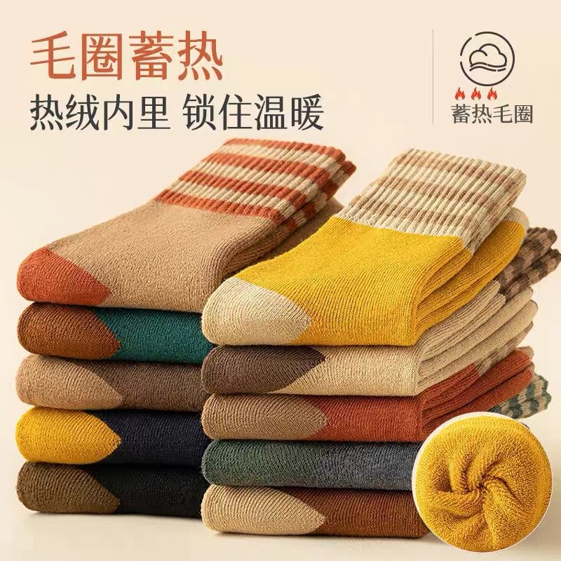 到手6双厚实秋冬男女同款毛圈加厚保暖条纹中筒袜 到手价¥9.90