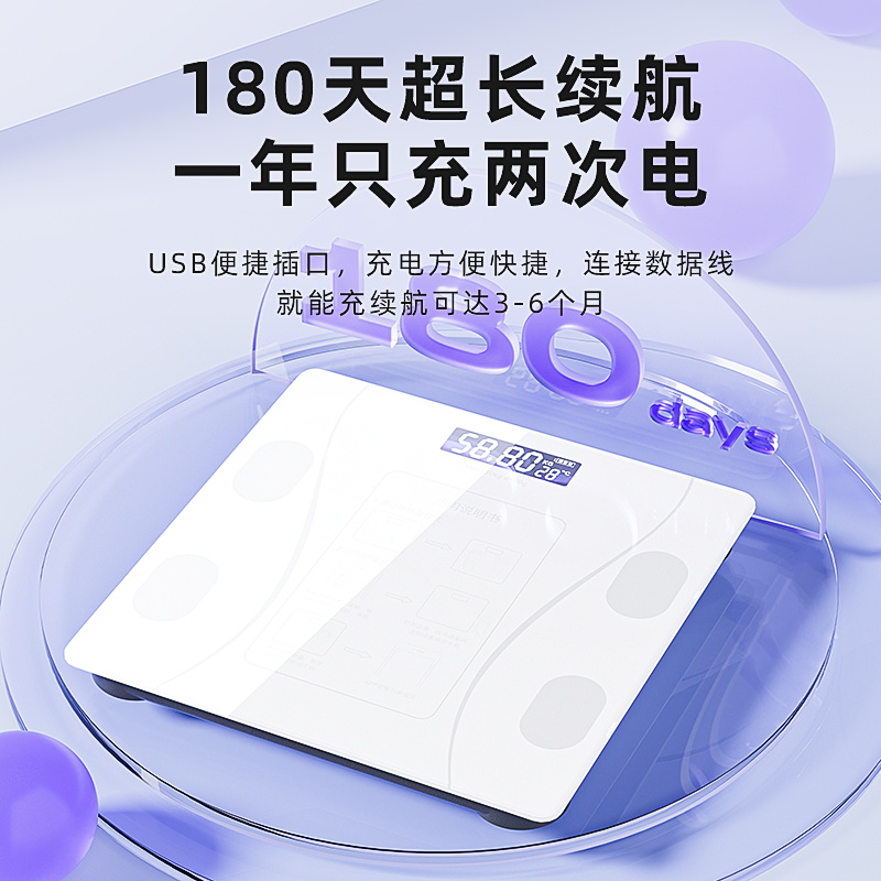 【央妈推荐】体重秤家用小型电子秤超精准人体称重家庭体脂秤专用 图片 3