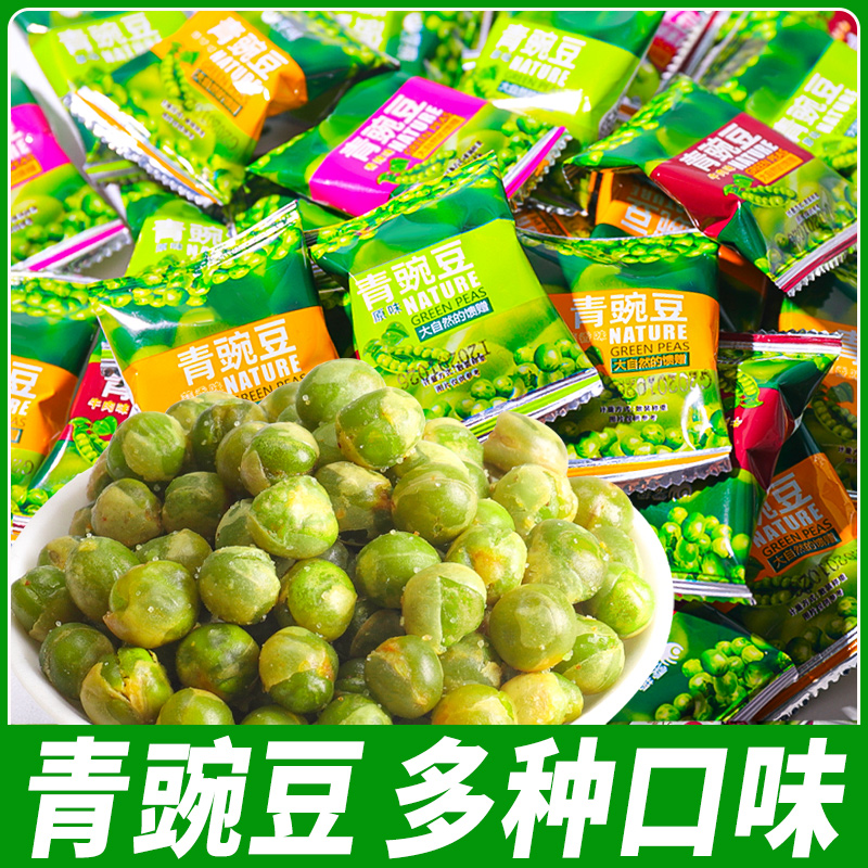 千丝青豌豆粒青豆子独立小包装蒜香味青豆类小吃干货休闲零食年货 到手价¥3.90