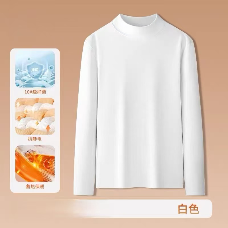 【二姐专享】【双面德绒】男女同款中领打底衫秋款保暖高品质长袖 到手价¥19.90