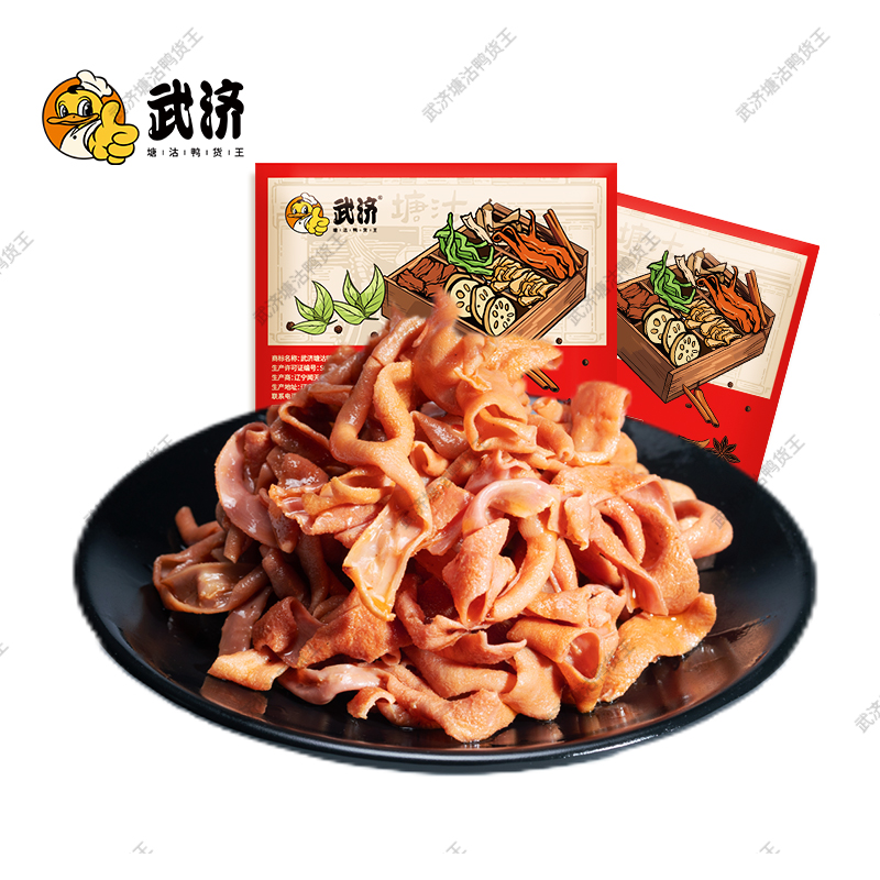 【工厂自营】武济塘沽鸭货王鸭肠5包（100g/包） 到手价¥39.90
