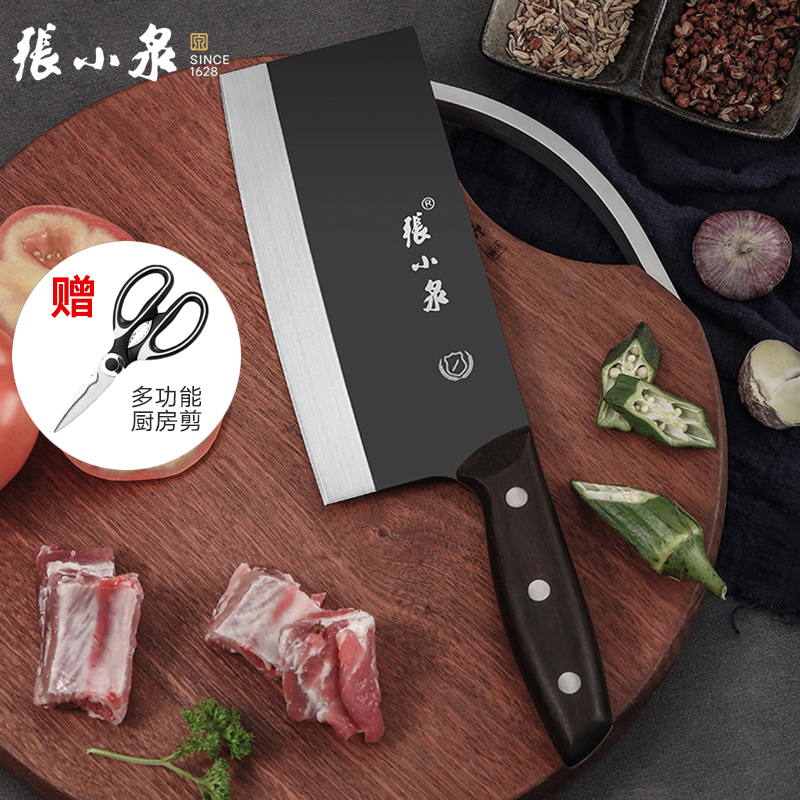 张小泉黑武士斩切两用刀锋利斩切剁骨菜刀厨师锋利厨房菜刀刀具QN 到手价¥69.00
