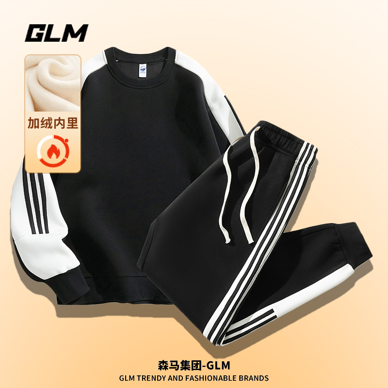 GLM【运动套装】冬季加绒加厚 男士休闲套装圆领长袖潮流休闲卫衣 到手价¥79.90