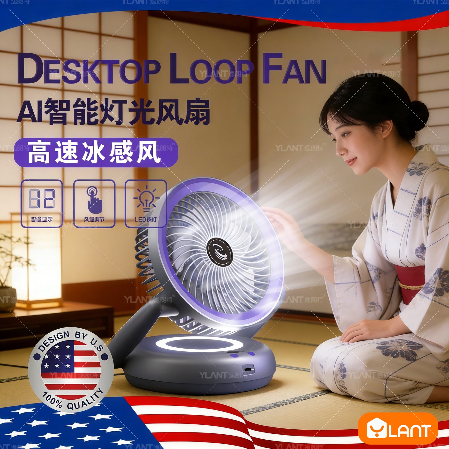JFT【2026新款】灯光挂壁折叠循环风扇数显厨房厕所宿舍大风 到手价¥39.90
