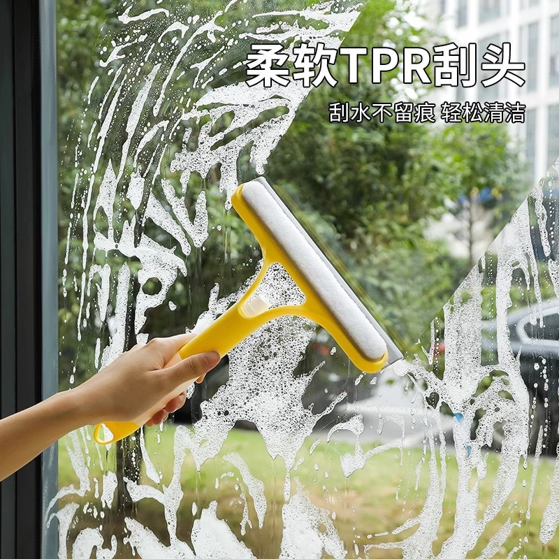 【7.9/2个】短柄手持喷水刮窗器自带喷头擦窗刮水三合一清洁器 到手价¥7.99