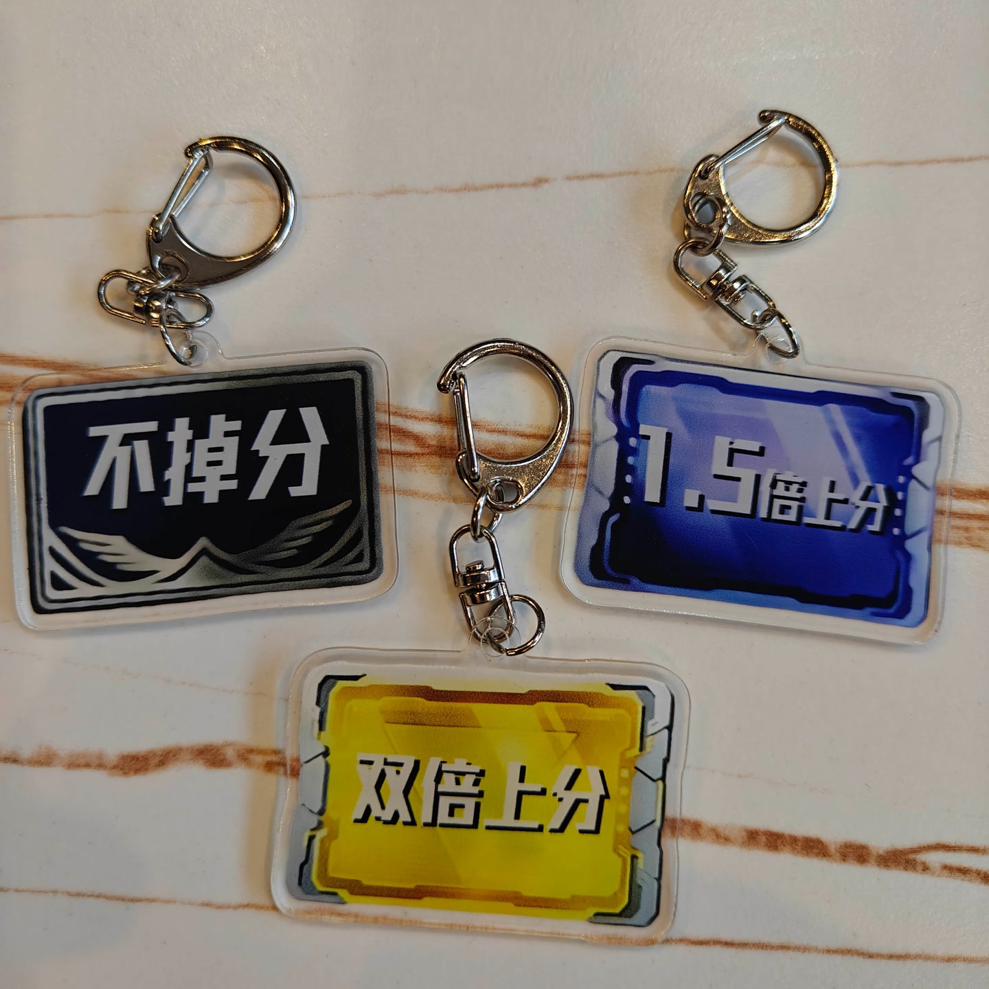 高能【现货秒发】和平精英同款上分卡钥匙扣中考高考励志上分挂件 到手价¥2.88