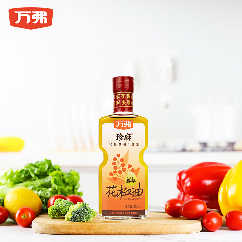 WF四川正宗鲜花椒油特麻麻油麻椒油米线麻辣烫麻油220ml 到手价¥12.90