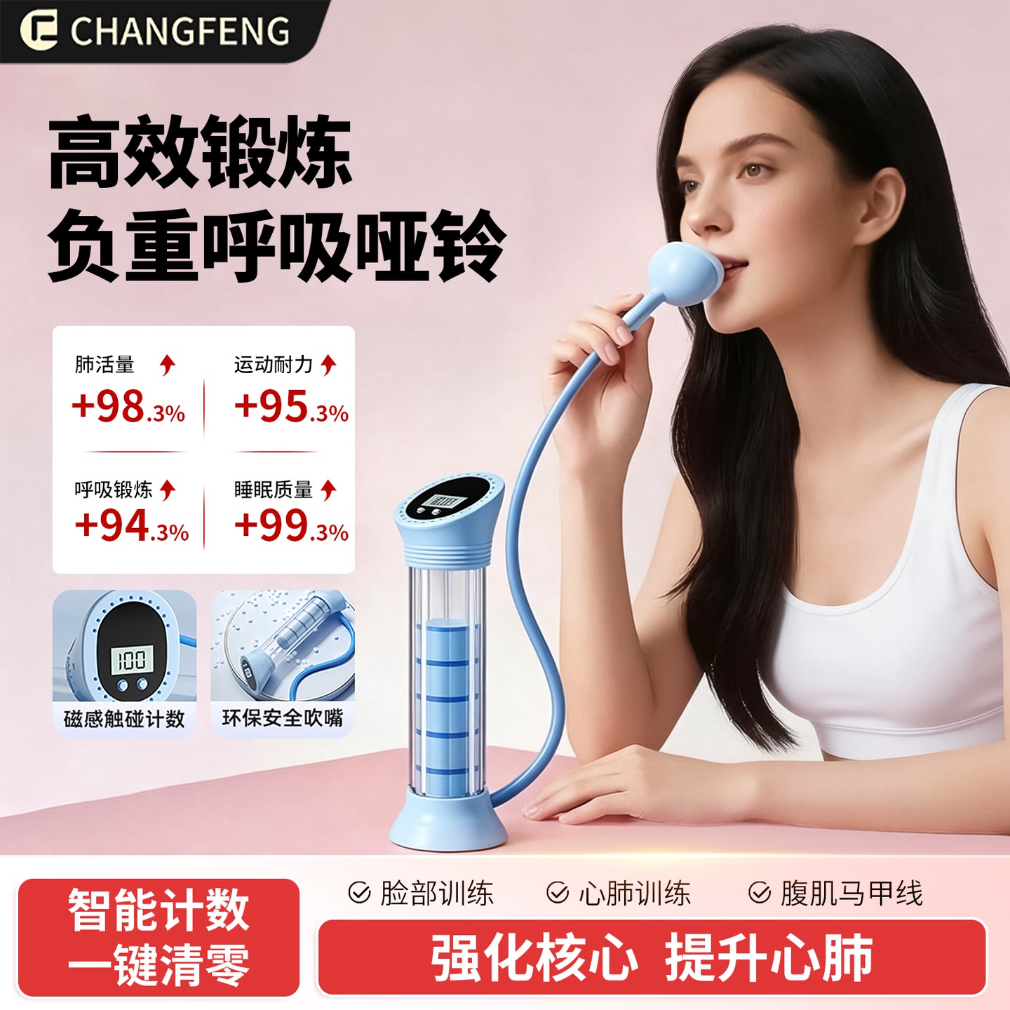 【两个吹嘴】C呼吸哑铃腹式呼吸肺活量腹肌马甲线盆底肌锻炼YF 到手价¥18.80