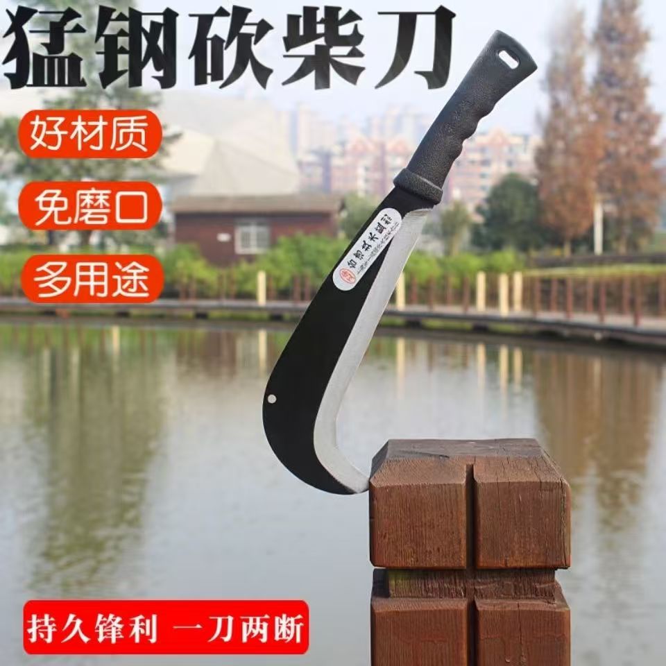 园林锰钢柴刀开路刀砍柴刀砍竹刀劈柴刀锋利多功能户外砍柴刀 到手价¥7.99