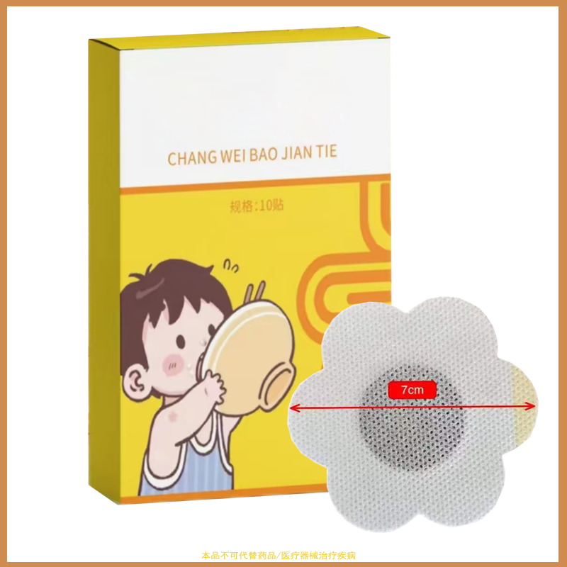 12.8元【拍一发二】到手20贴，B2256 到手价¥12.80
