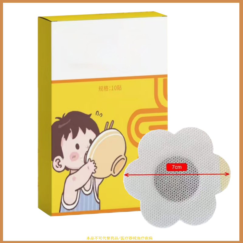 12.8元【拍一发二】到手20贴，B2256 到手价¥12.80