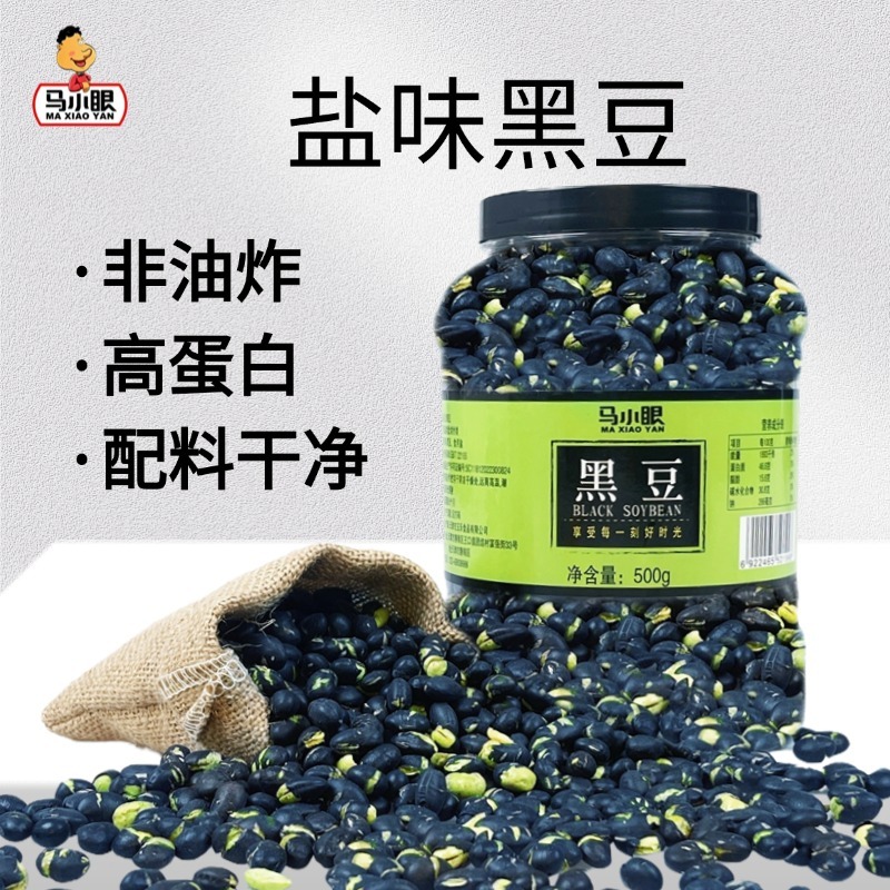 马小眼500g盐炒黑豆高蛋白休闲零食香酥下酒香酥办公室 到手价¥11.80