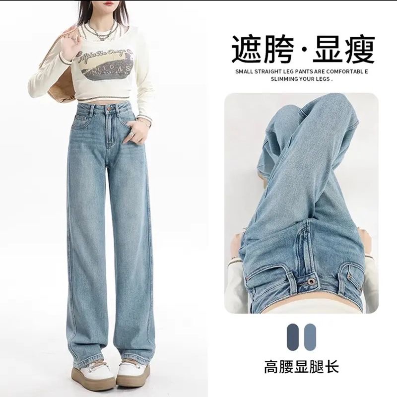 【达达专属】夏季薄款窄版牛仔裤宽松高腰显瘦休闲直筒梨形女 到手价¥29.90