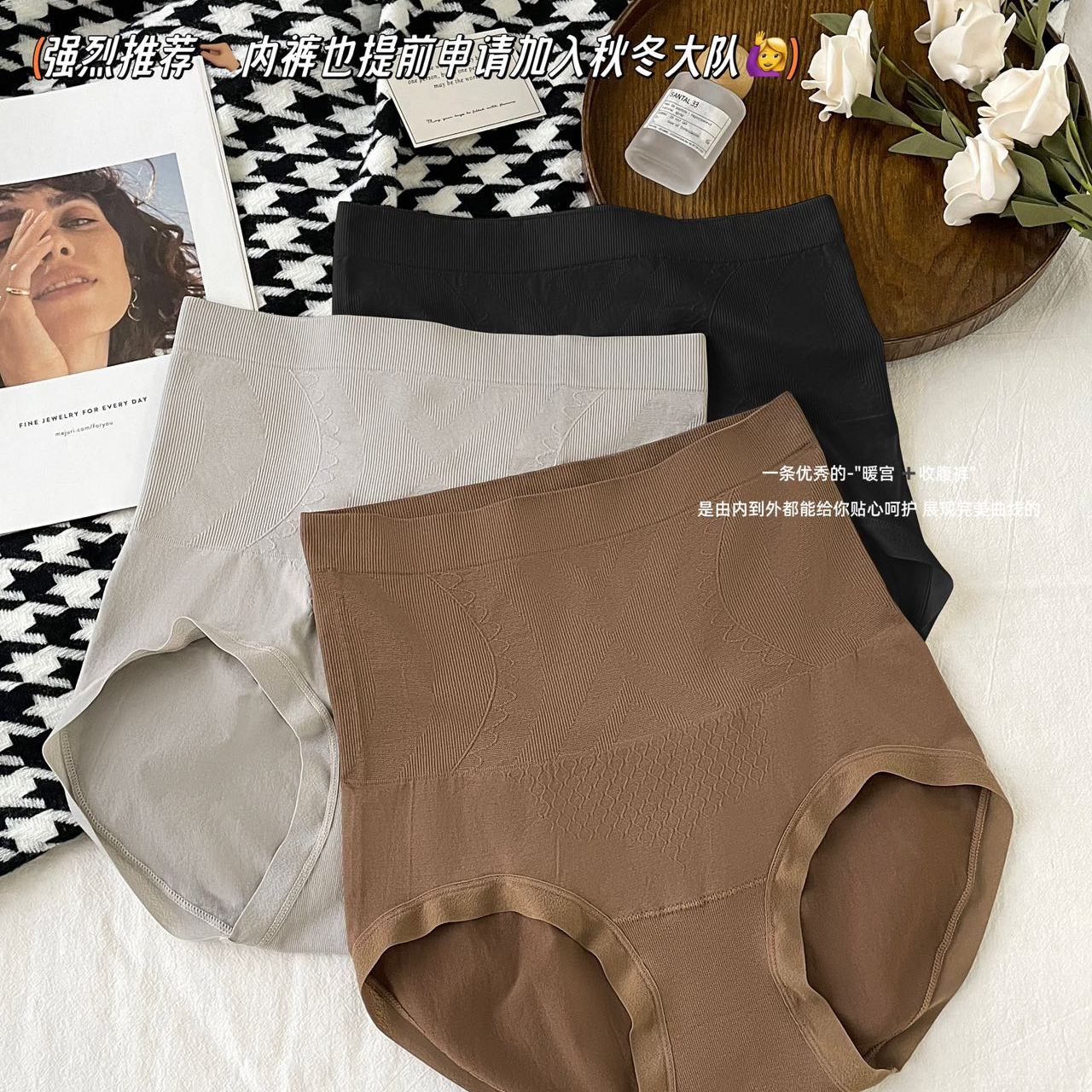 新升级改款X型高腰收腹300斤大码女士高腰内裤 到手价¥59.90