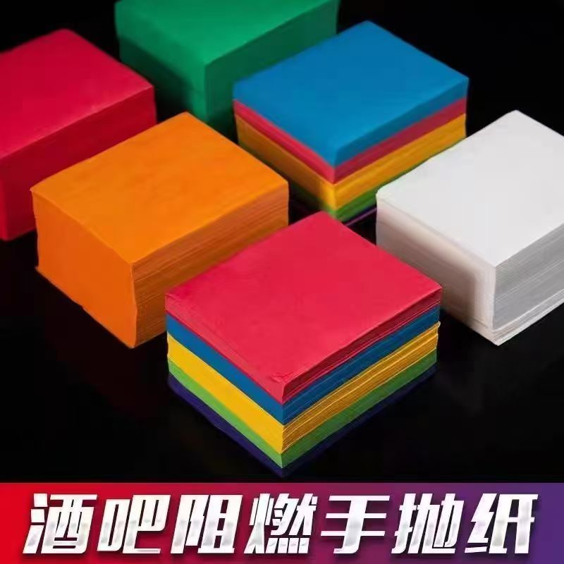【DC】酒吧彩纸夜店抛纸演唱会道具纸片阻燃气氛手抛纸阻燃纸 到手价¥6.99