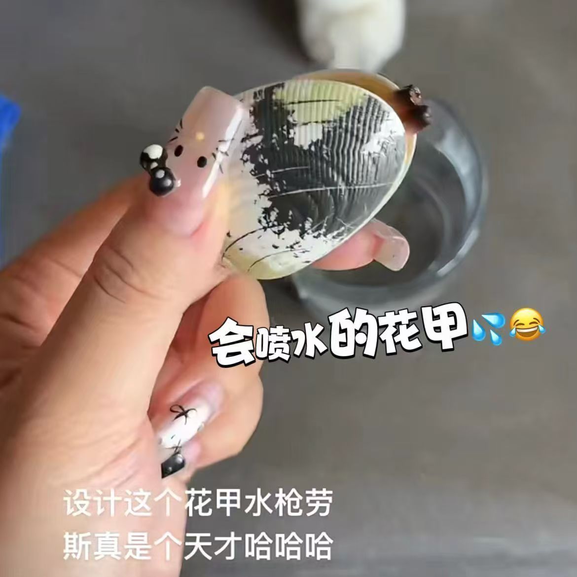【DC】仿真蛤喇水枪玩具喷水儿童蛤蜊花甲滋水玩具夏季户外戏水 到手价¥3.99