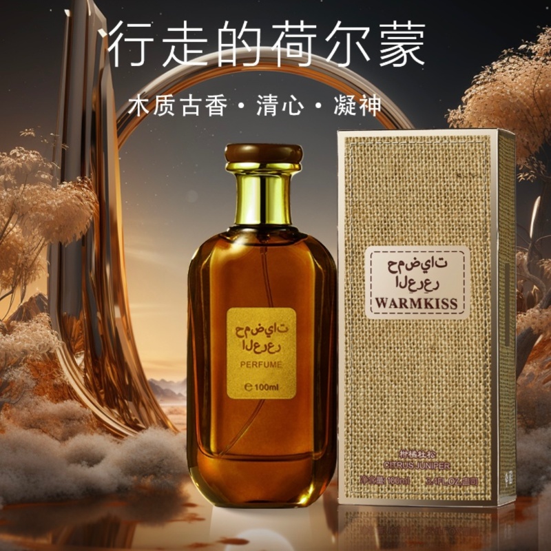 【专柜正品】WARMKISS迪拜高奢柑橘杜松香水经典木质香100ML-麦粒 到手价¥13.14