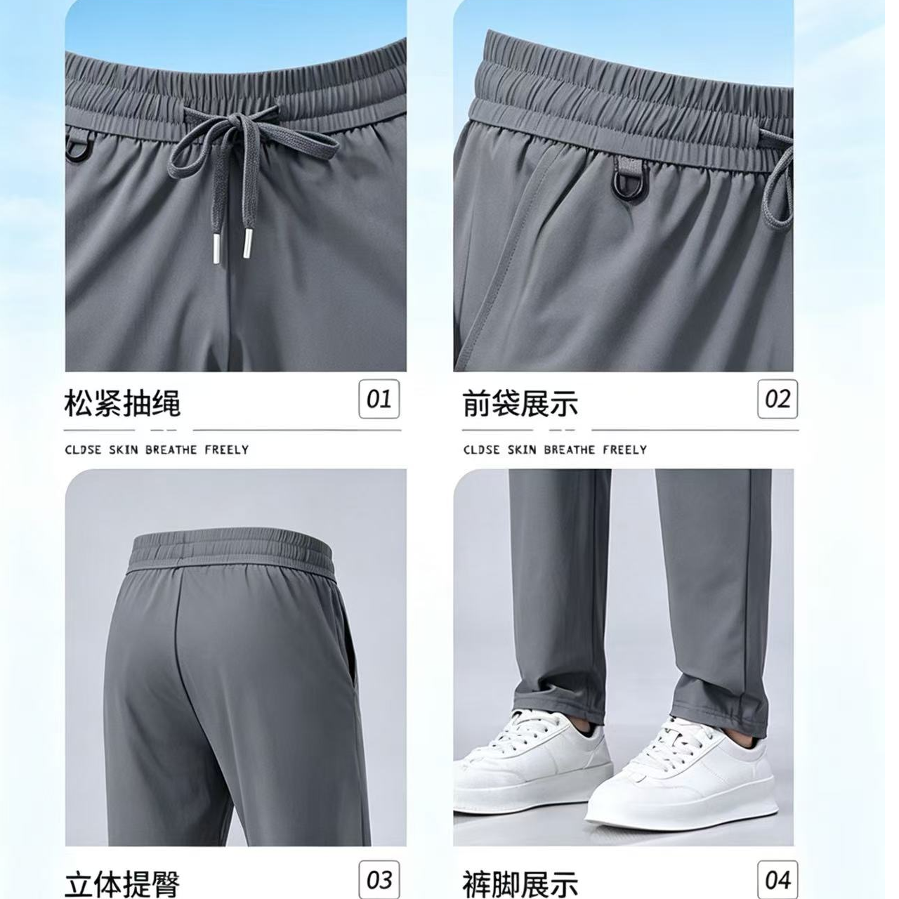 雅鹿夏季薄款真冰丝速干裤男女同款休闲运动弹力透气宽松透气百搭 图片 8