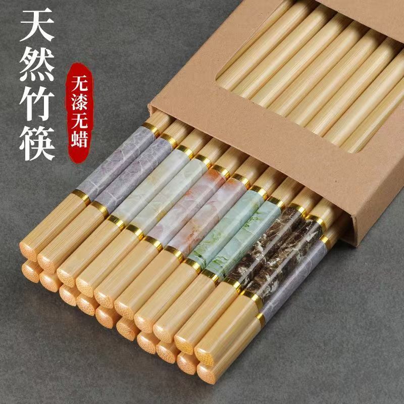 WL【4.99元到手20双】高档楠竹筷子天然家用新款竹筷一人一筷 到手价¥4.99